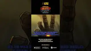 LimbusCompany [000] R사 제 4무리 코뿔소 팀 뫼르소 / [00] 남부 츠바이 협회 5과 로쟈