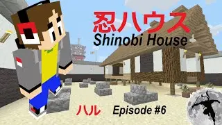 Minecraft Asian Tutorials #6: How to make a Shinobi House