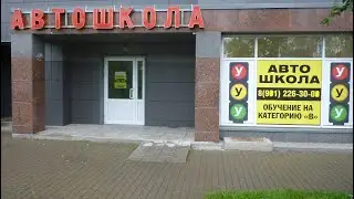 Раздел1, пункты 1.1 и 1.2