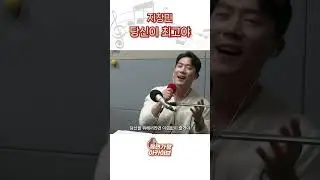 [목면가왕] 당신이 최고야 - 지창민🎤 | #목면가왕 #즐거운오후두시 #트로트 #지창민 #당신이최고야 #지창민_당신이최고야