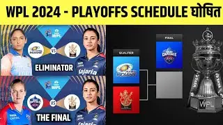 WPL 2024 Playoffs - WPL 2024 Playoffs Schedule || WPL Playoffs Schedule || WPL Final 2024 Kab Hoga