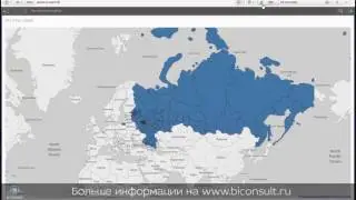 Что такое Qlik Sense? Как работать в Qlik Sense? Географическая карта России в Qlik Sense
