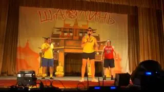 Второй полуфинал 2013. Шахты.  Муз. номер.   Родина Чехова