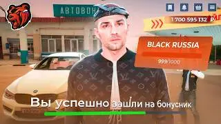HOW TO CREATE YOUR OWN COPY OF BLACK RUSH WITH ADMINISTRATION | COPY IN 5 MINUTES, WEBSITE FORUM ...