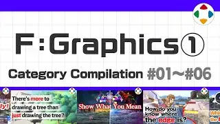 F: Graphics 1 (Category Compilation) #01～#06