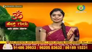 ಶಿಶು ಶಿಕ್ಷಣದ ಬಗ್ಗೆ ವಿವರಣೆ | Purushotham deshik guruji | Health guru | 04.12.20
