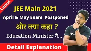🔥 JEE Latest Update: JEE Main May 2021 session postponed | Expected Dates of JEE Mains 2021