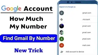 Mobile Number Par Kitne Email/Gmail Id Hai Kaise Pata Kare||How Many Gmail Accounts On My Number