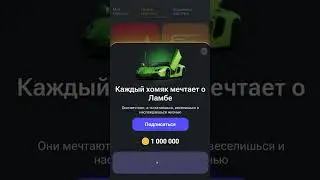 Hamster Kombat комбо карты сегодня 29 мая! Combo Хамстер Комбат