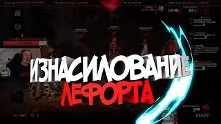 Dead by Daylight | Изнасилование lefort87 без смс и регистрации