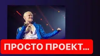 Мнение Лепса о SHAMAN шокировало ВСЕХ!