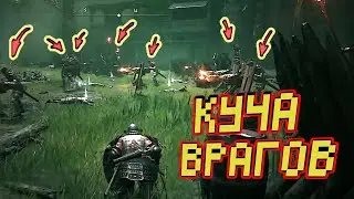 НЕ ДЛЯ СЛАБОНЕРВНЫХ - Дорога к Годрику - ELDEN RING