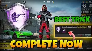 HOW TO COMPLETE BATTLEFIELD SCALPEL ACHIEVEMENT IN BGMI
