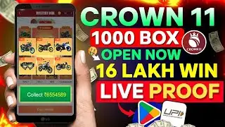 💸 Crown 11 kaise khele ? | Crown 11 Mystery Box Real Or Fake ? | Crown 11 se paise kaise kamaye