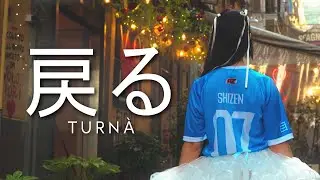 戻る - Turnà ( Liberato ) cover by Shizen