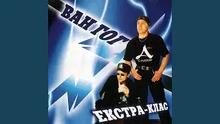 Проблеми