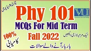 Phy101 Mid Term Past Papers 2022 Virtual University  | Learn With Nidi 