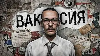Вакансия промоутера
