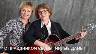Я девочка - мне можно...