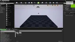 Unreal Engine 4 こども向けチュートリアル