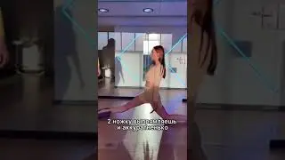 СЕЛА НА ШПАГАТ ЗА 30 секунд 