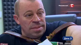 Хата на тата. МУД.РТУП.