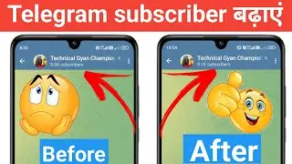 telegram channel par subscriber kaise badhaye / how to increase telegram channel subscribers