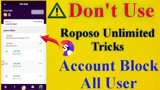 🚫Roposo Account Block All User // Roposo App Ban // Roposo Coin Exclusive Hack Tricks ‼️‼️