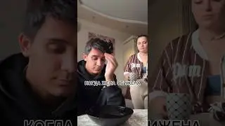 Offended wife!