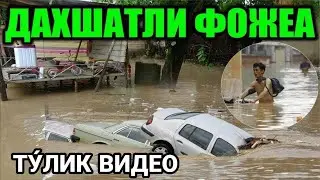 Сардобада тошқинни биринчи билган ва инсонларни огоҳлантирган қаҳрамонлар билан танишинг!
