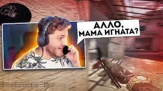 СТРИМЕР ПОЛУЧИЛ ЗА СВОИ СЛОВА CS:GO