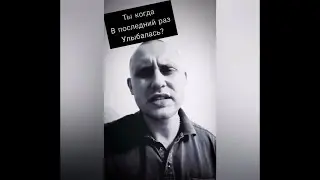 Сергей Чуев - Ты когда в последний раз улыбалась | Любовная лирика