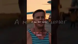 А раньше/Роман Курцын/Огонь