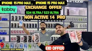 iPhone Price in DUBAI | S24 Ultra price in dubai | iPhone 15 price in dubai  | Dubai Mobile market