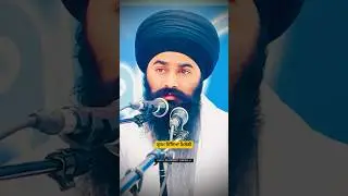 ਬ੍ਰਹਮ ਵਿੱਦਿਆ ਮਿਲੇਗੀ Braham Vidia Milegi #gurbanikatha  #gurugobindsinghji  #katha