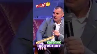 Наріжний камінь.Приносить плід? @ПРОПОВЕДИ САЛТАНЕНКО