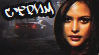 ЧЕРНЫЙ СПИСОК - РЭЙЗОР | Need For Speed: Most Wanted