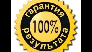 Как раскрутить видео на YouTube # Клиенты из YouTube 2