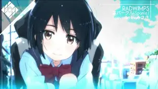 「Nightcore」 スパークル / Sparkle 「RADWIMPS」 covered by みさき [Reverb by Kitsune]