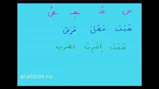 Алфавит. Урок 31. Улучшенное качество звука