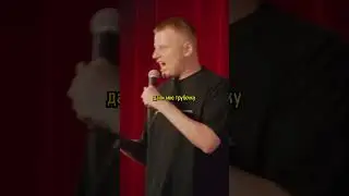 😂 Слава Комиссаренко про Лукашенко во время мятежа Пригожина / 