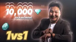 💥1vs1 хожоод Diamond ав💥 Алмаазан Бороо Part 1