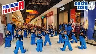 Олимпийский флешмоб в Таганроге