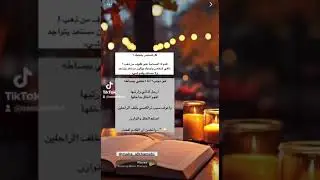 #مها_الخمشي #اسس_الاهداف
