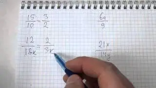 Задача №260. Математика 6 класс Виленкин.