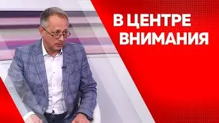 Программа 