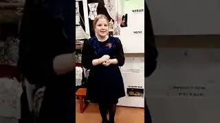 Видеопрезентация Конащук Кристина