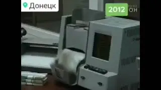 Донецк-самый богатый город 2012 года на Украине.