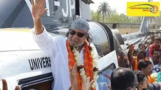 মিঠুনকে দেখতে জনসুনামি বাঁকুড়ায়, দেখুন ভিডিও | Mithun Chakraborty at Saltora.