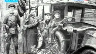 Вопросы и ответы про Смоленск. Выпуск от 23 мая 2013 г.